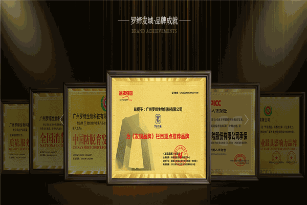 罗缔发域美发店